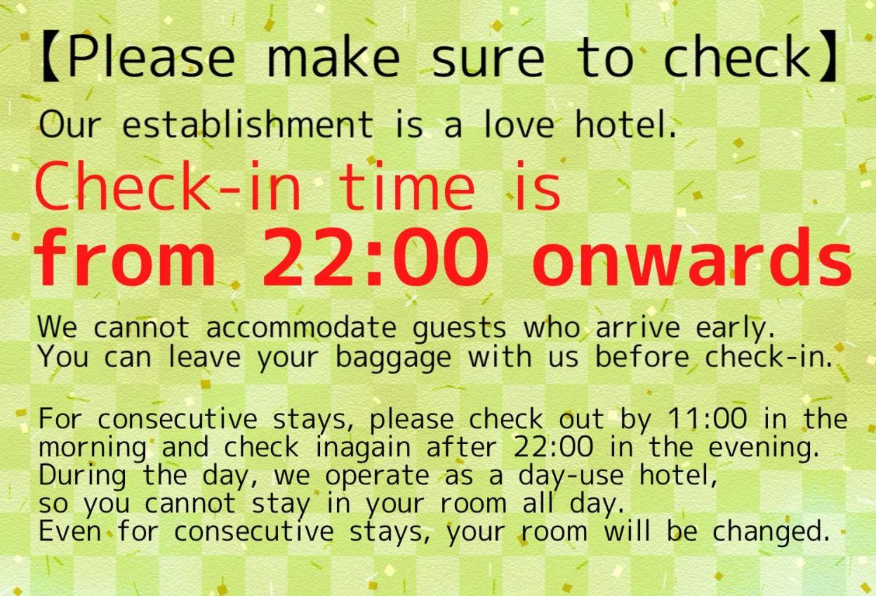 Koyado Adult Only Check In Starts From 10pm Hotel *